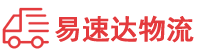 湘潭到烟台物流公司